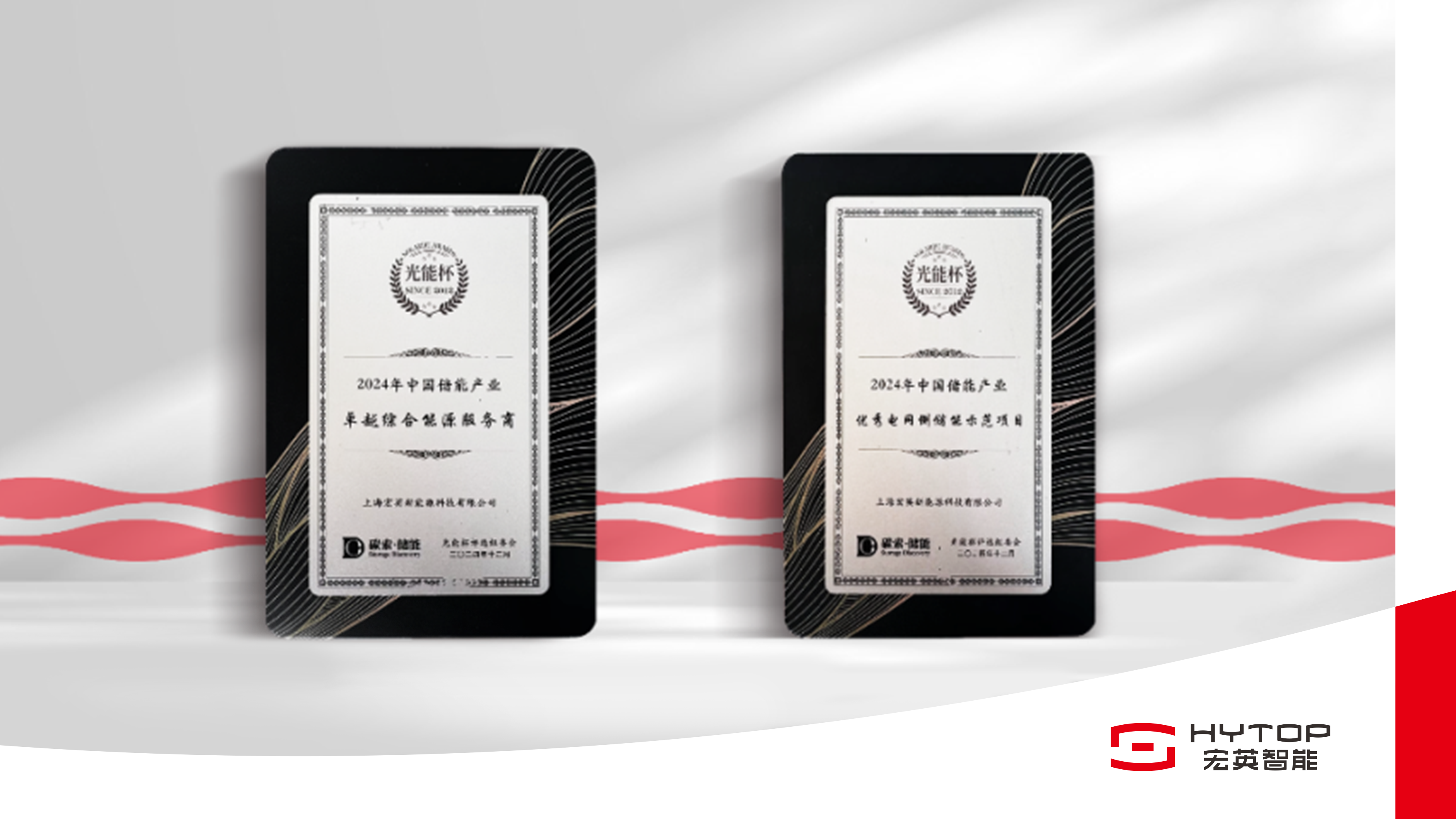 3522vip浦京集团再获&ldquo;双奖&rdquo;荣誉，以奋进姿态迎接崭新2025